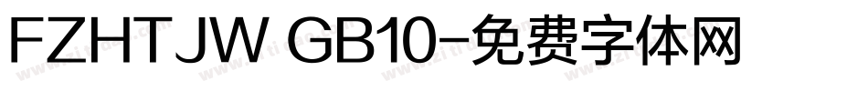 FZHTJW GB10字体转换
